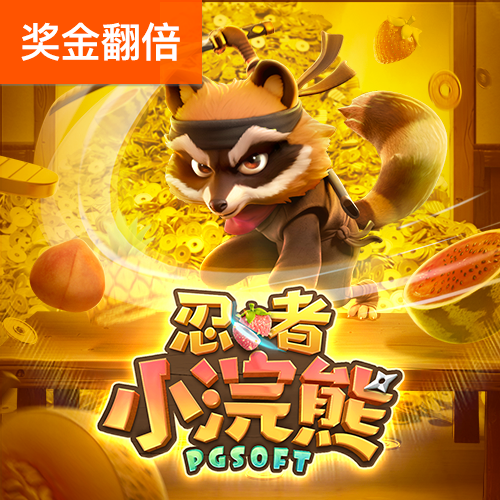 华体汇app娱乐